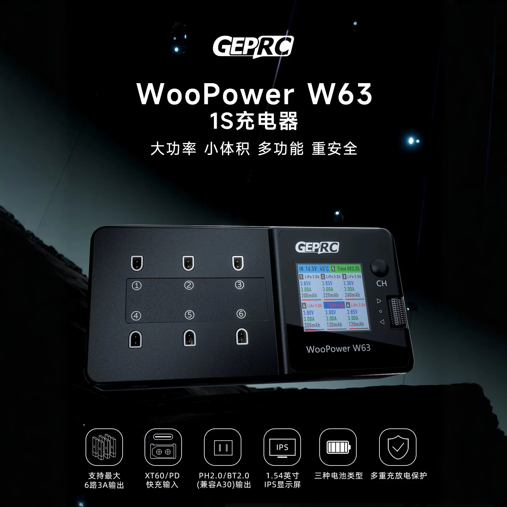 Spot wholesale GEPRC GEP WooPower W63 1S charger multi-port crossing machine FPV accessories