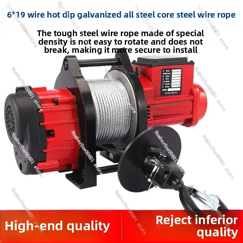 Brushless Speed Regulation Frequency Conversion Brushless Hoist 220V Household Crane Electric Hoist Small Lift Traction