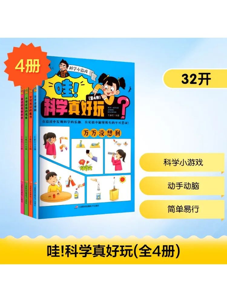 

Book-Winshare Wow Science Is so Fun Complete 4 Volumes