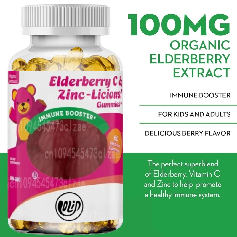 

Elderberry Gummies, Containing Zinc and Vitamin C - Herbal Supplements, 100mg Elderberry Extract Per Serving -60 Capsules