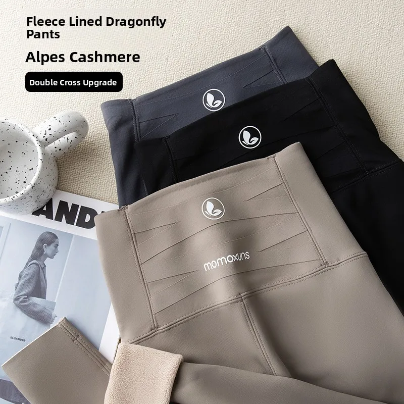 Thiened Fce 하이웨이스트 요가 팬츠 여성용 가을 겨울 아크스킨 복부 조임 따뜻한 베이스 레이어 바지 캐주얼 니인...