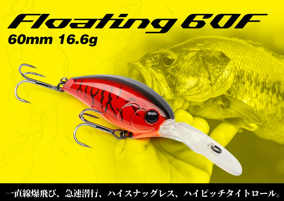 TSURINOYA 60F Kurbelköder Angelköder 60 mm 16,6 g CHASER 0–3 m langer Wurf schwimmender künstlicher harter Köder Bass Pike Ajing Kurbel – Detail 5