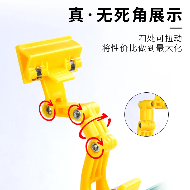 A6 Yellow Plastic Fruit And Vegetable Price Tag Rewritable Supermarket Write Water Rewrite Table Price Sign Card Rack Display