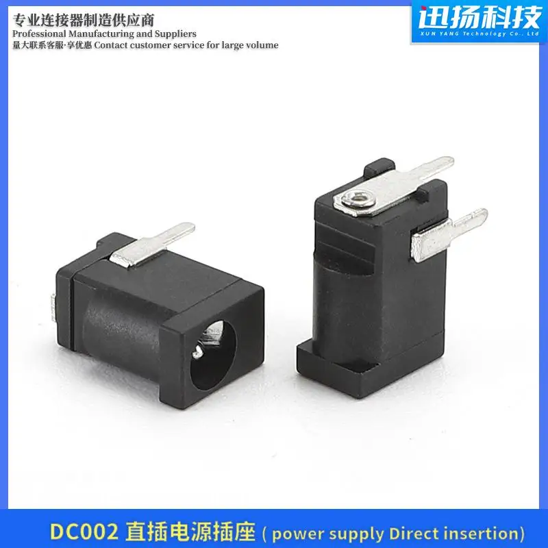 DC-002 plug 3-pin DC DC power socket 3.5 * 1.0/1 1/1.3 mm female interface charging