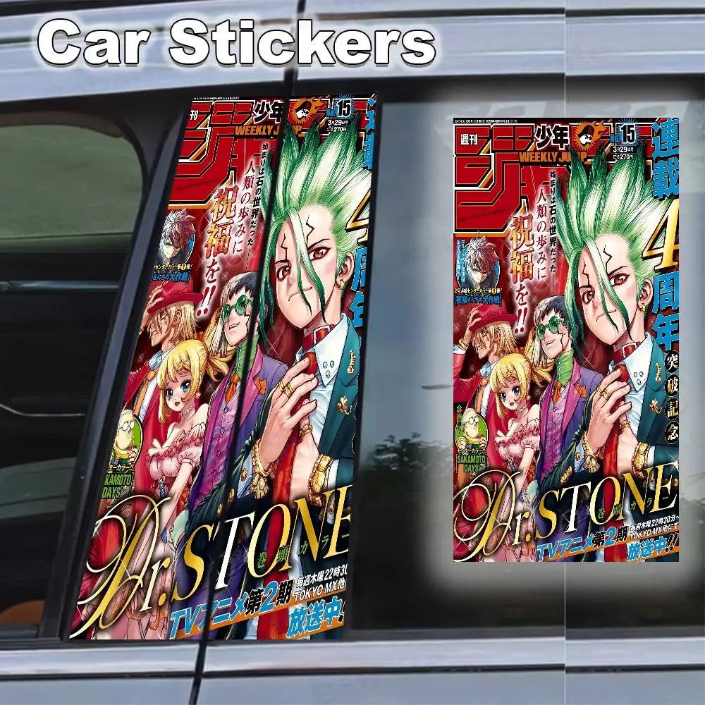 

D-Dr Stone Anime 2pcs Car B-Pillar Decal Car Waterproof Sticker Car Door Pillar Decal Scratch Resistant Self-Adhesive Paper