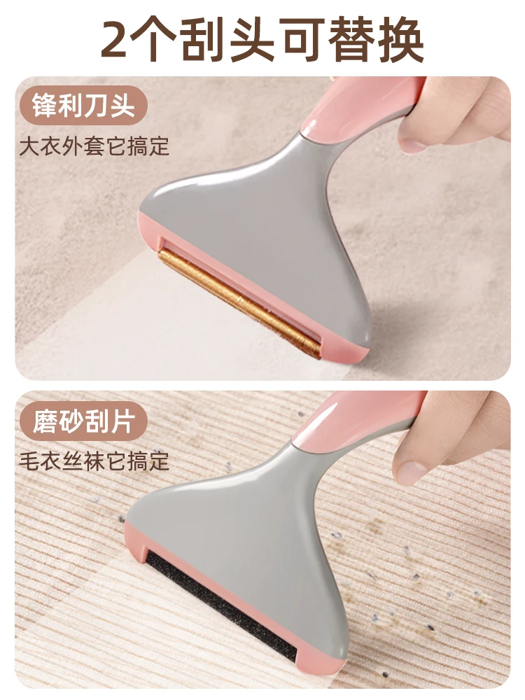 

The product can be customized.Coat scraper, ball remover, manual pilling remover, sweater, cardigan scraper, clothes scraper