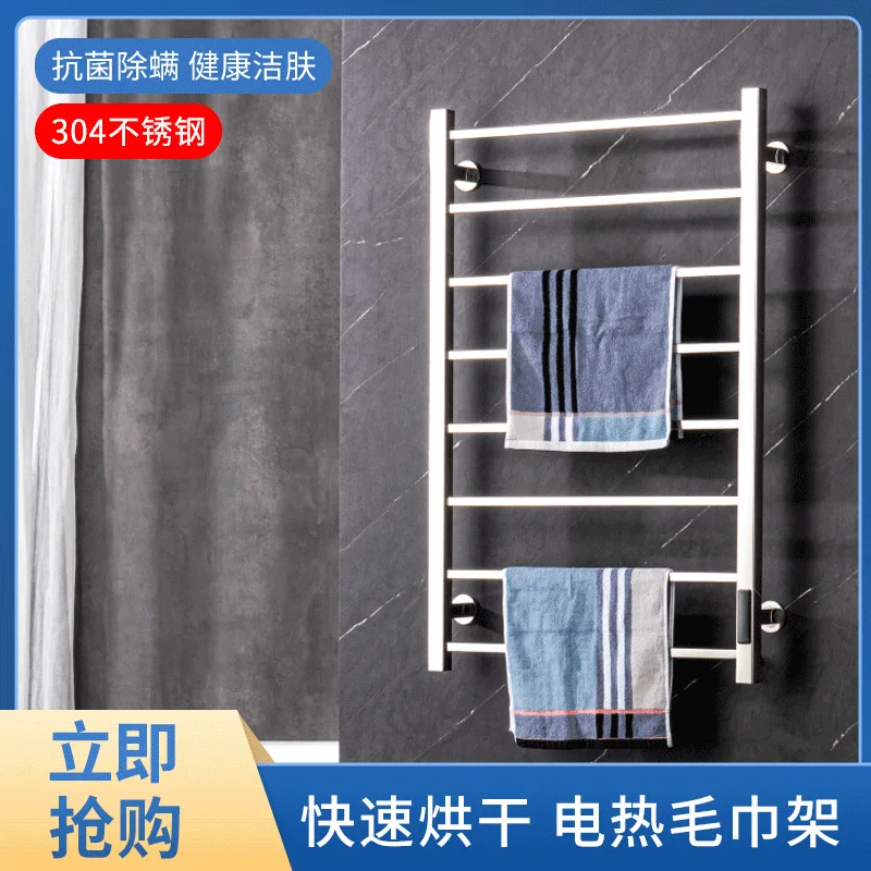304 Stainless Steel Intelligent Electric Towel Rack Household Bathroom Heating Drying Toilet Towel Rack