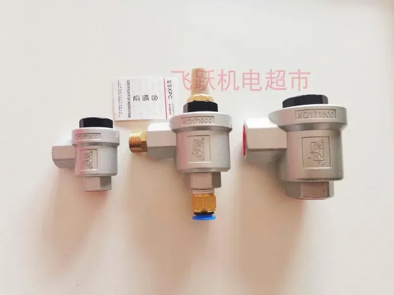 SXPC Shanghai Xinyi XQ170600 XQ171000 XQ171500 Quick Exhaust Valve Pneumatic Components