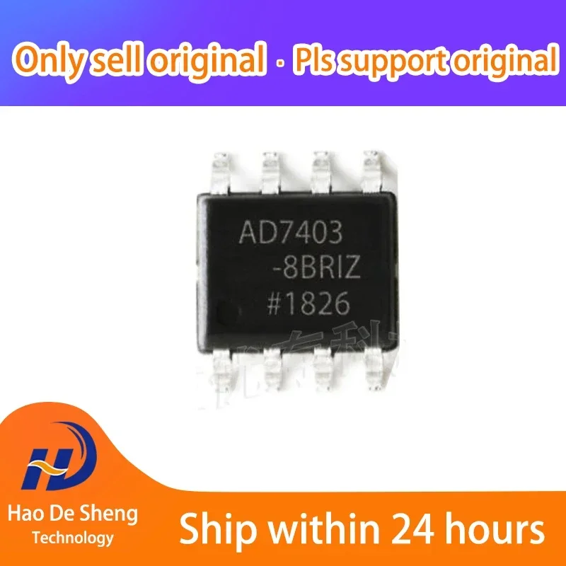 

10 шт./лот AD7403-8BRIZ-RL7 SOIC-8 новый оригинальный на складе