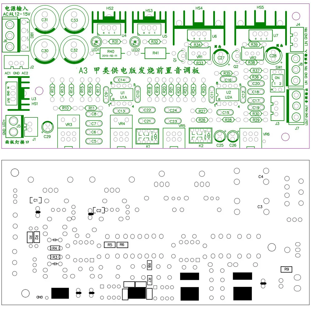 ボリューム調整プリアンプボード,PCB,hifiオーディオプリアンプ,パラレル,ne5532,a3,クラスa
