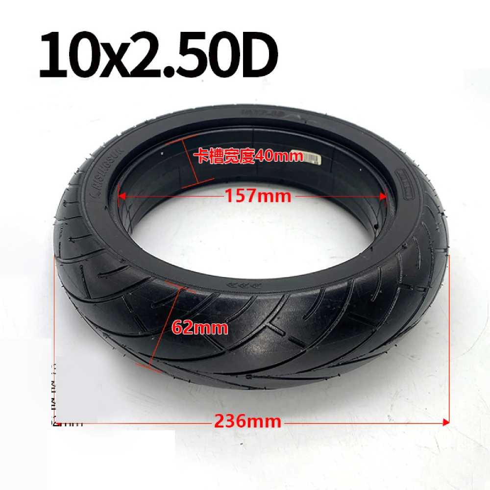 10 Inch Tyre 10x2.50 10x2.5 Solid Tire  for Electric Scooter