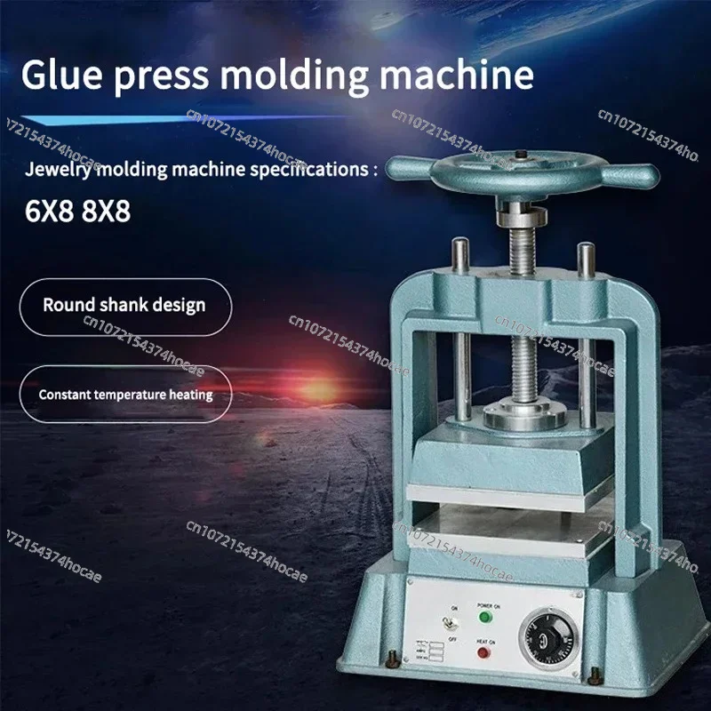 6×8 / 8×8 Inches Vulcanizer Jewelry Molding Machine, 220V Silicone Rubber Heating Melting Molding Equipment