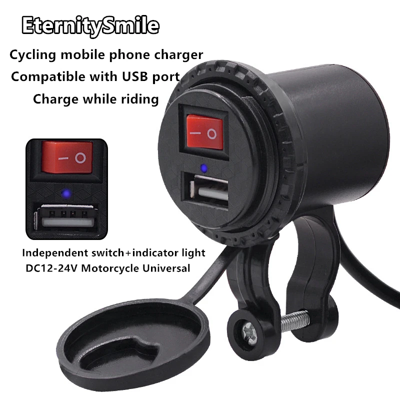 USB Charger For Motorcycle Cigarette Lighter Socket Plug Waterproof Switch Motorcycle 12V Socket Motorcycle Usb Charger Adapter