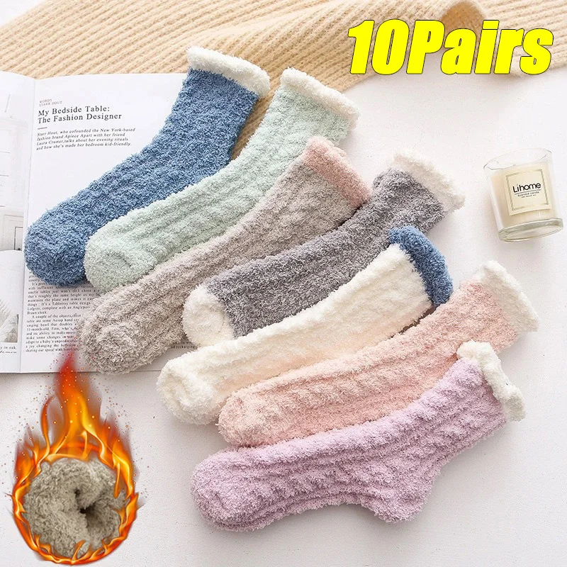 10 Pairs of Winter Cotton Socks Autumn and Winter Warm Floor Socks Padded Thickened Cotton Socks Fluffy Plush Mid-calf Socks