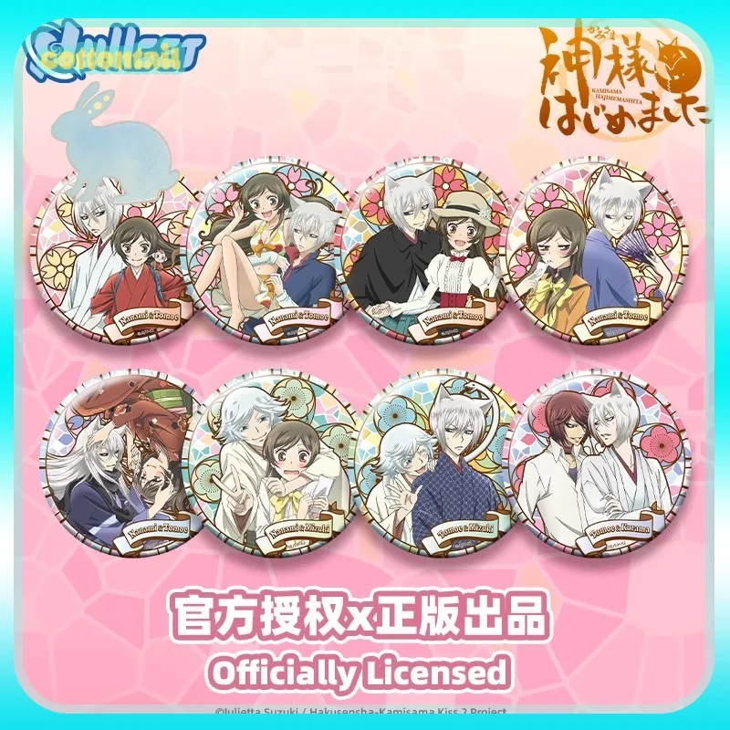 

Оригинальный значок Nullset Kamisama Love, слепая упаковка - серия Duo Acg, товары, аниме, периферийные устройства, коллекция Nanami Tomoe, подарок для девочек