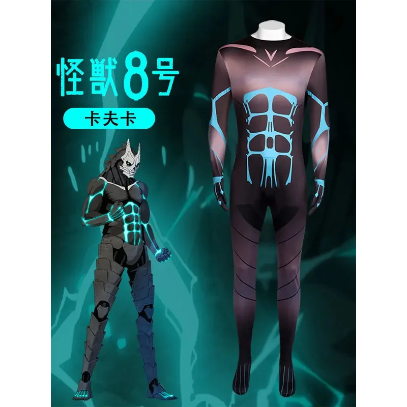 Anime Kaiju No. 8 Kafka Hibino Cosplay Costume Breathable and Comfortable Jumpsuit Uniform Rompers Defense Force Hallowed Party