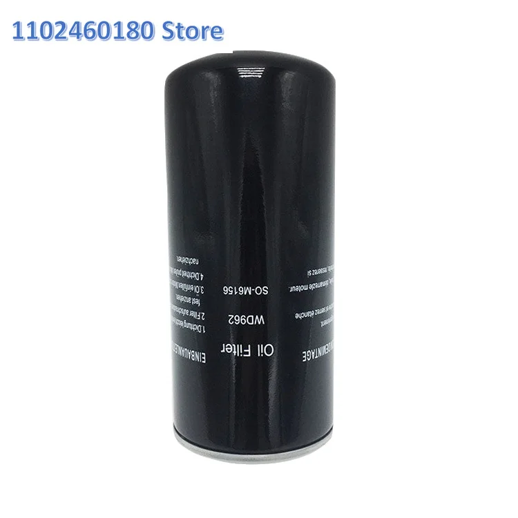 Screw air compressor oil filter WD962/mobile high-pressure oil filter WD962/32 special accessory AO0901