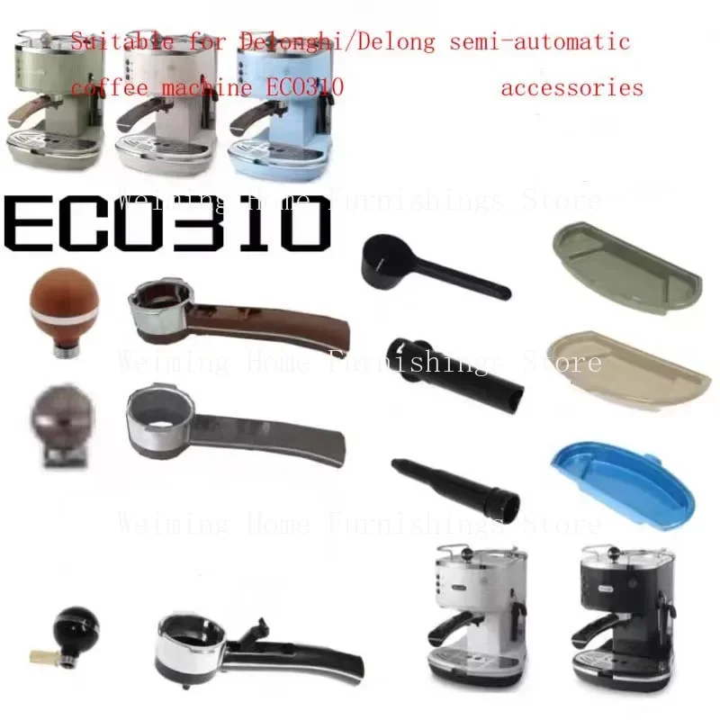 Suitable for Delonghi/Delong Semi-automatic Coffee Machine ECO310 Steam Knob Accessories