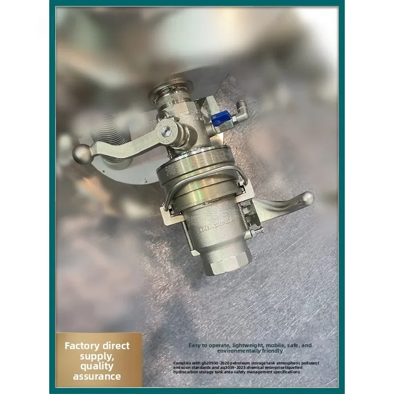 Liquefied hydrocarbon quick shut-off valve tanker ammonia liquefied gas dry connector explosion-proof self-closing connector