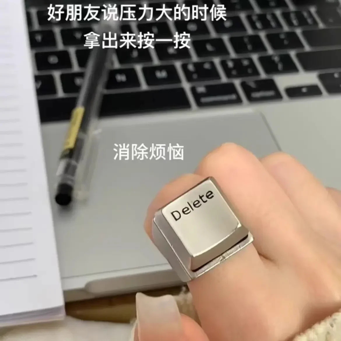Creative Funny Delete Ring Reduce Pressure Free Size EDC Tools for Gifts