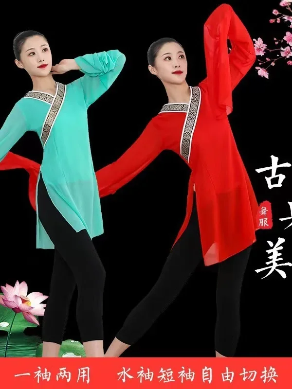 

Classical Dance Costume Women Ballet Clothes Gradient Gauze Tops Yoga Sport Costume Chinese Folk Dances Flared Sleeve