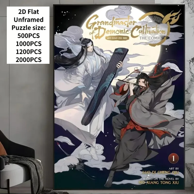 

Пазл на 1000 элементов, китайская аниме-головоломка Mo Dao Zu Shi, идеально подходит для творческих занятий своими руками с семьей, подарок, игрушка для развлечений