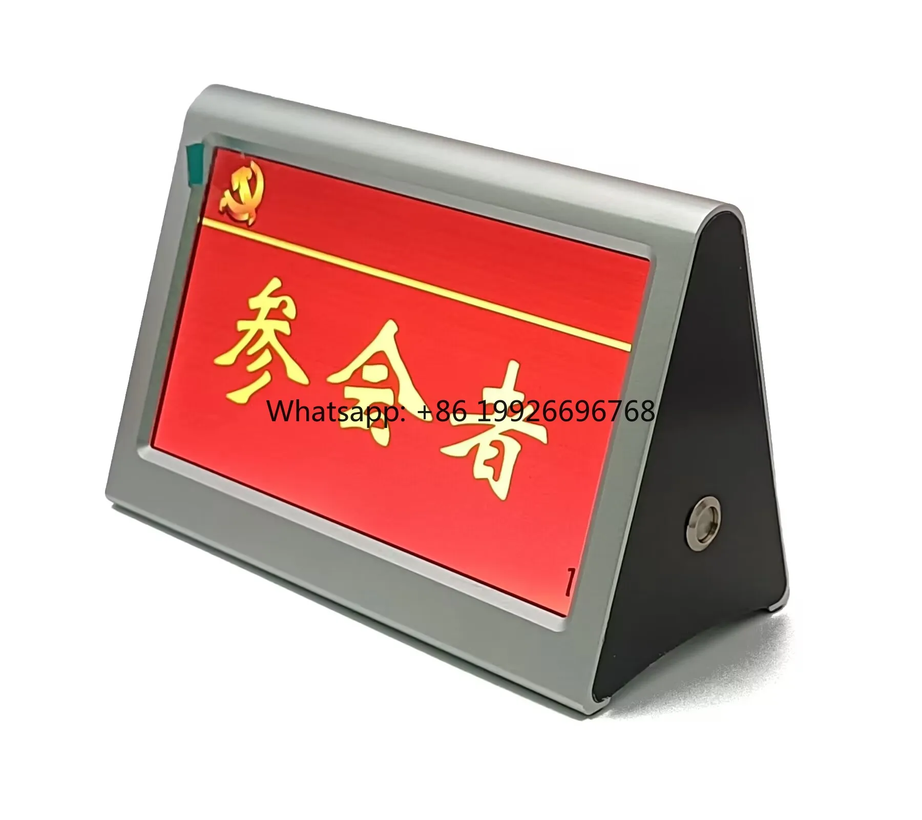 

Contemporary 7-Inch Dual-Sided Color Screen Electronic Name Card Wireless WiFi Controlled Intelligent Meeting Table Card Voting