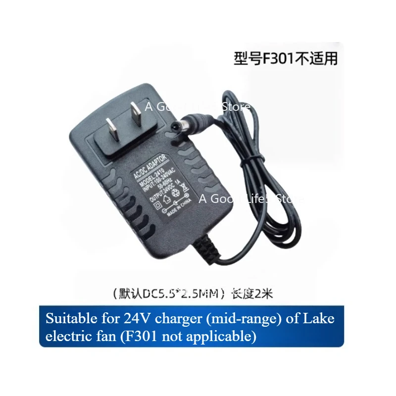 

Подходит для зарядного устройства вентилятора Lake, адаптера питания, шнура питания F301/F401/F501/F501D, аксессуары
