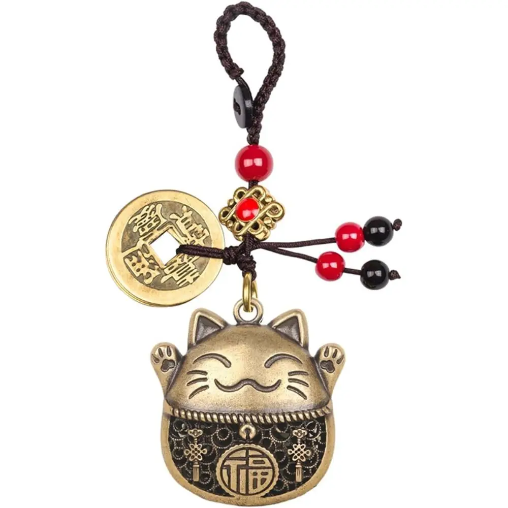 New Lucky Cat Brass Keychain Maneki Neko Feng Shui Coins Waist Keychain Handmade with Five Emperors Money Car Keyring Gift