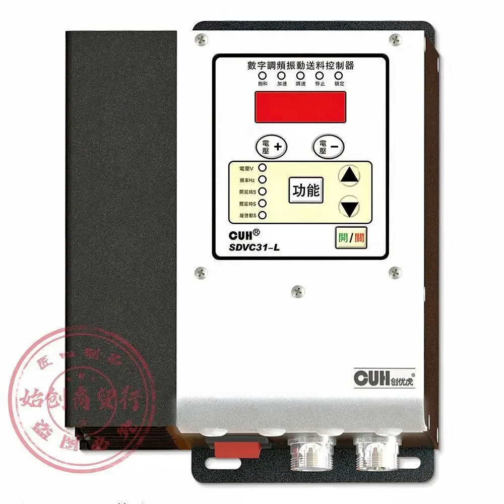 SDVC31/311-S/M/L/XL تعديل التردد الذكي تهتز القرص CUH ملء وحدة تحكم توقف المواد الكاملة