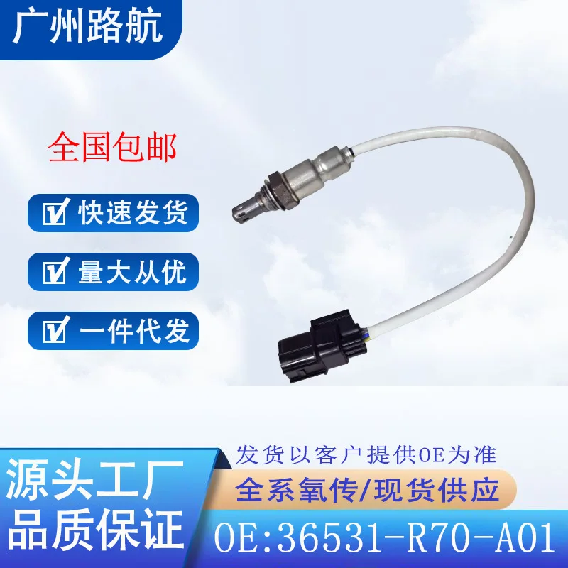 

Oxygen Sensor for Honda Accord CP3 Crosstour TF1 Acura RDX TL ZDX 36531-R70-A01 Car Engine Replacement Parts