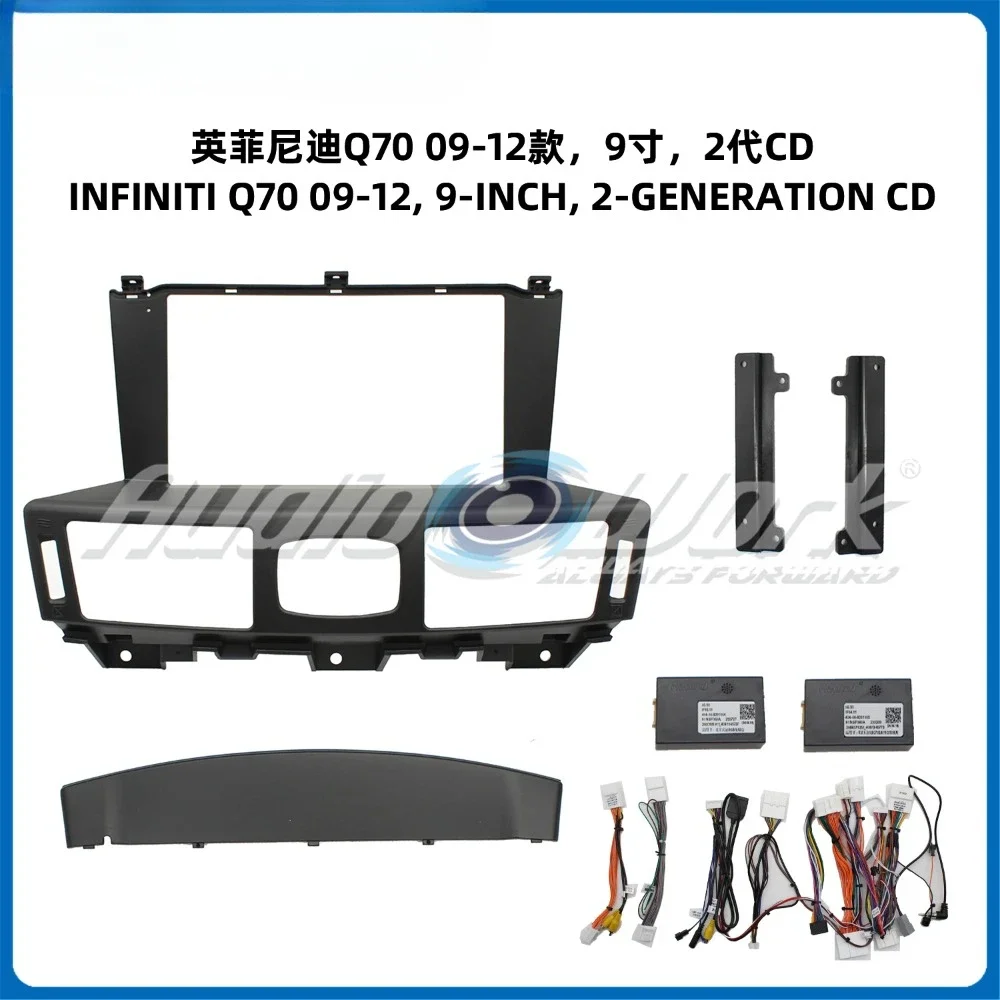 For 2009-2012 INFINITI Q70 2 GENERATION CD 9 Inch Car Frame Fascia Adapter Android Radio Audio Dash Fitting Pane