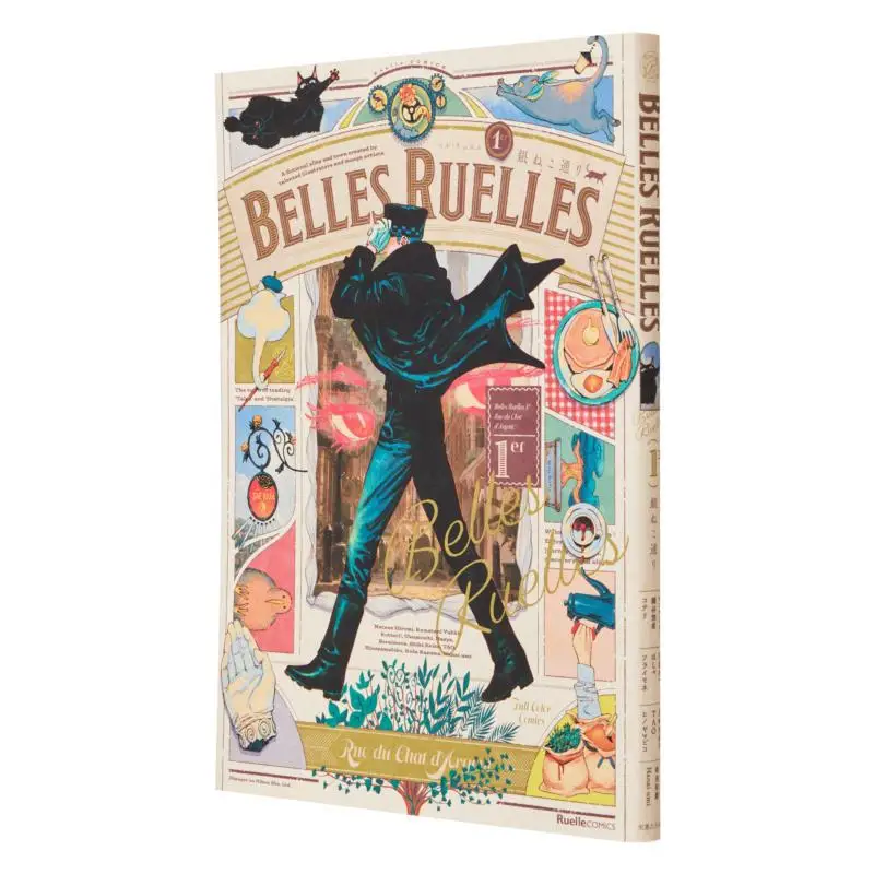 

1er Silver Cat Street Ha Ha Jitsugyo No Nihon Sha 9784408641065 Книга