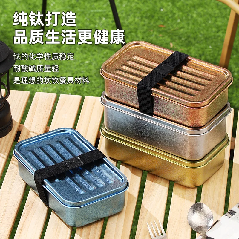 900ML 99.6% Pure Titanium Food Fruit Packaging Box Student Bento Box Deepened Outdoor Picnic Box Household Freshness Box