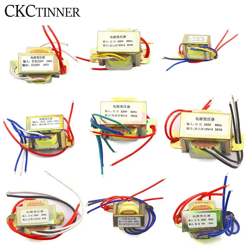 Power transformer EI66/57/48/41 30W10W5W3W 220V to single and double 9V 12V/15V/24V