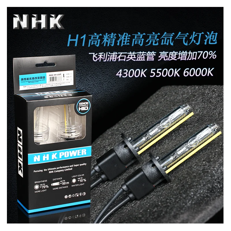 NHK H1 Blue Package HID XENON BULB  4300K 5500K 6000K Universal Car Accessories