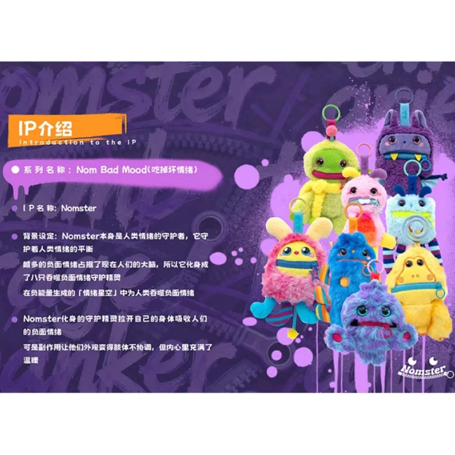 نسخة قانونية Nomster Nom Bad المزاج سلسلة صندوق أعمى يهز صوت قلادة الوحش أفخم دمية قبيحة لطيف مضحك دمية محفظة نسائية للعملات المعدنية #4