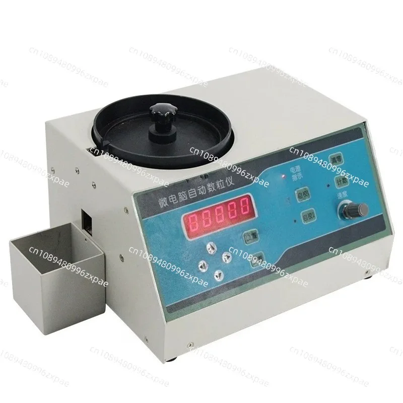 Automatic Seed Counting Machine for Various Shapes Seeds,Counting of corn, soybean, wheat, and rice