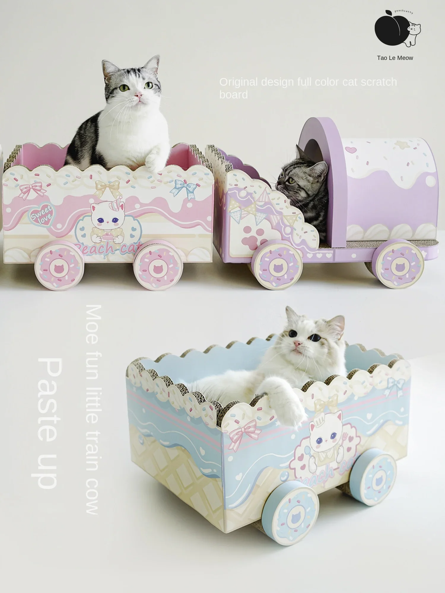 Cute little train, Tao Le Meow original manga cute macaron cat scratching board cat nest cat toy