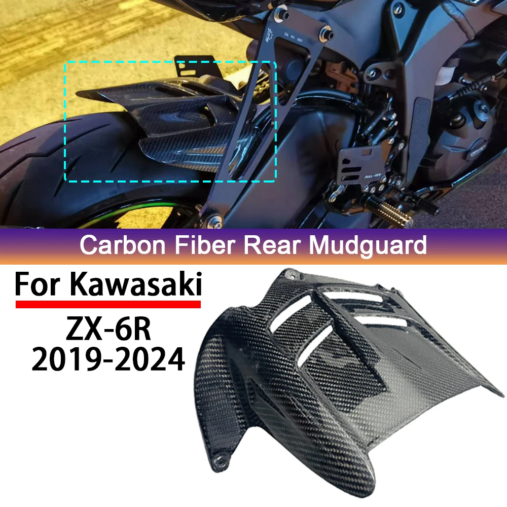 

100% Dry Carbon Fiber Motorcycle Rear Fender Mudguard Modified Fairing Kit For Kawasaki ZX6R 2019 2020 2021 2022 2023 2024