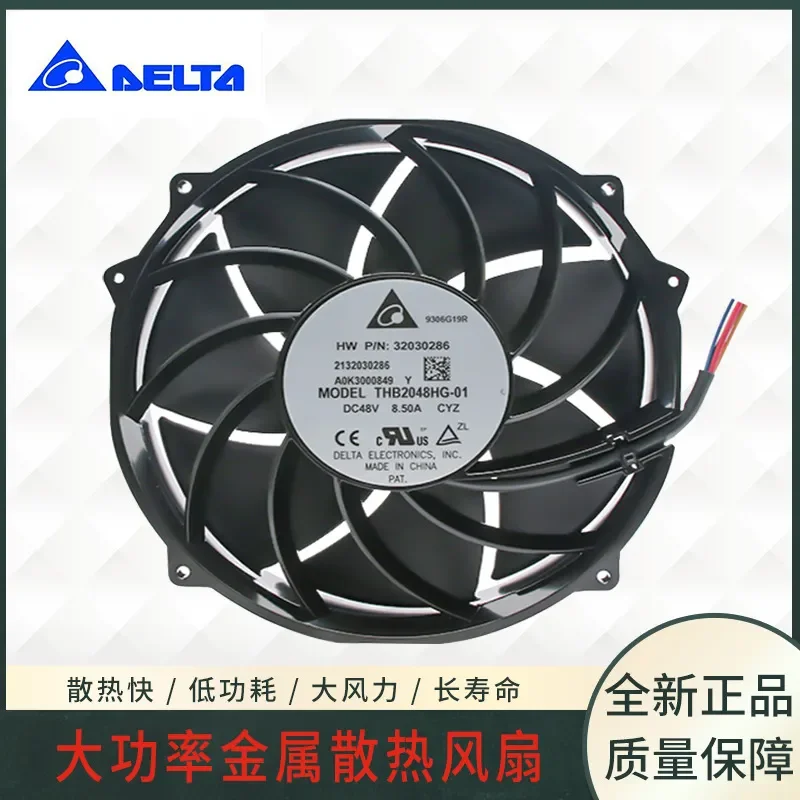 for THB2048HG-01 DC48V 8.5A High Power Inverter Cooling Fan All Metal Ultra Violent Heat Dissipation Blower