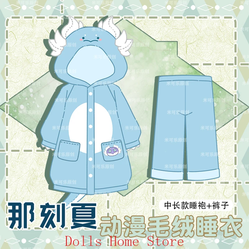 

Honkai: Star Rail Anaxa Kawaii Anime Cosplay Costumes Soft Plush Night-R obe Trousers Outfit Home Clothes Role Play