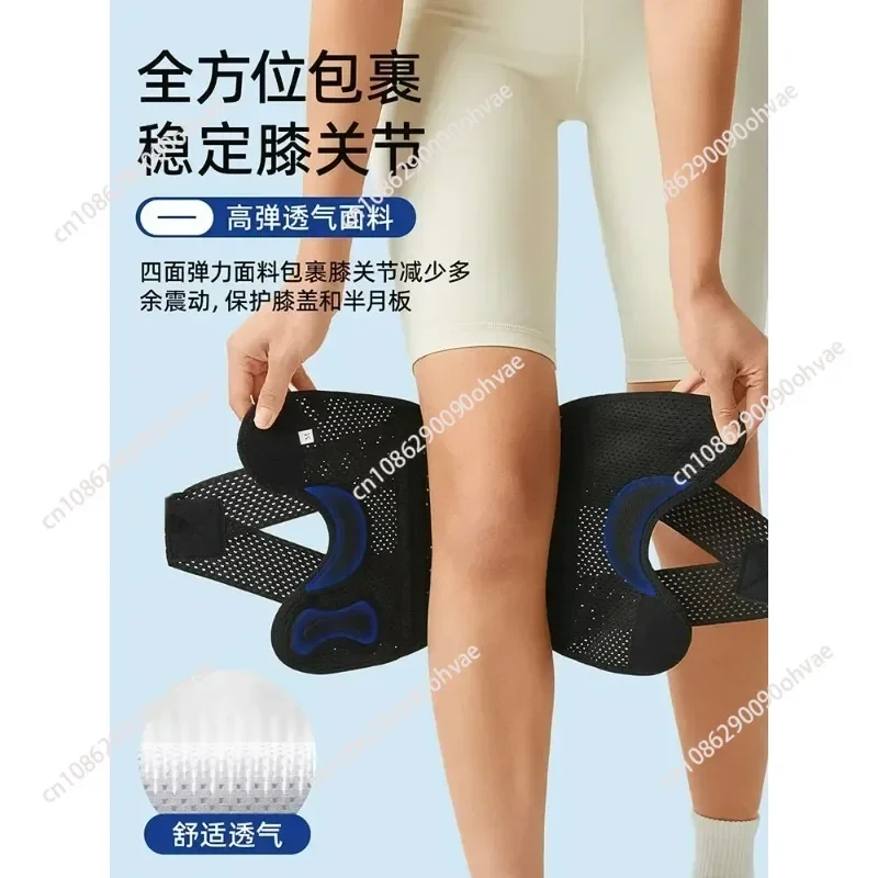 Knee pads meniscus injury special sports running patella with joint protective cover