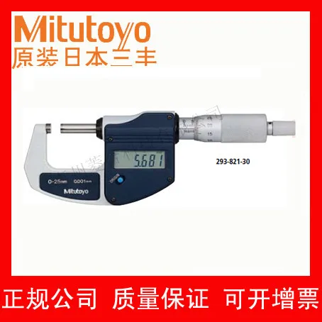 2025 Original Japan Mitutoyo 293-821-30 0 -25mm/1um Digital Display Outer Diameter Micrometer MDC-25SX