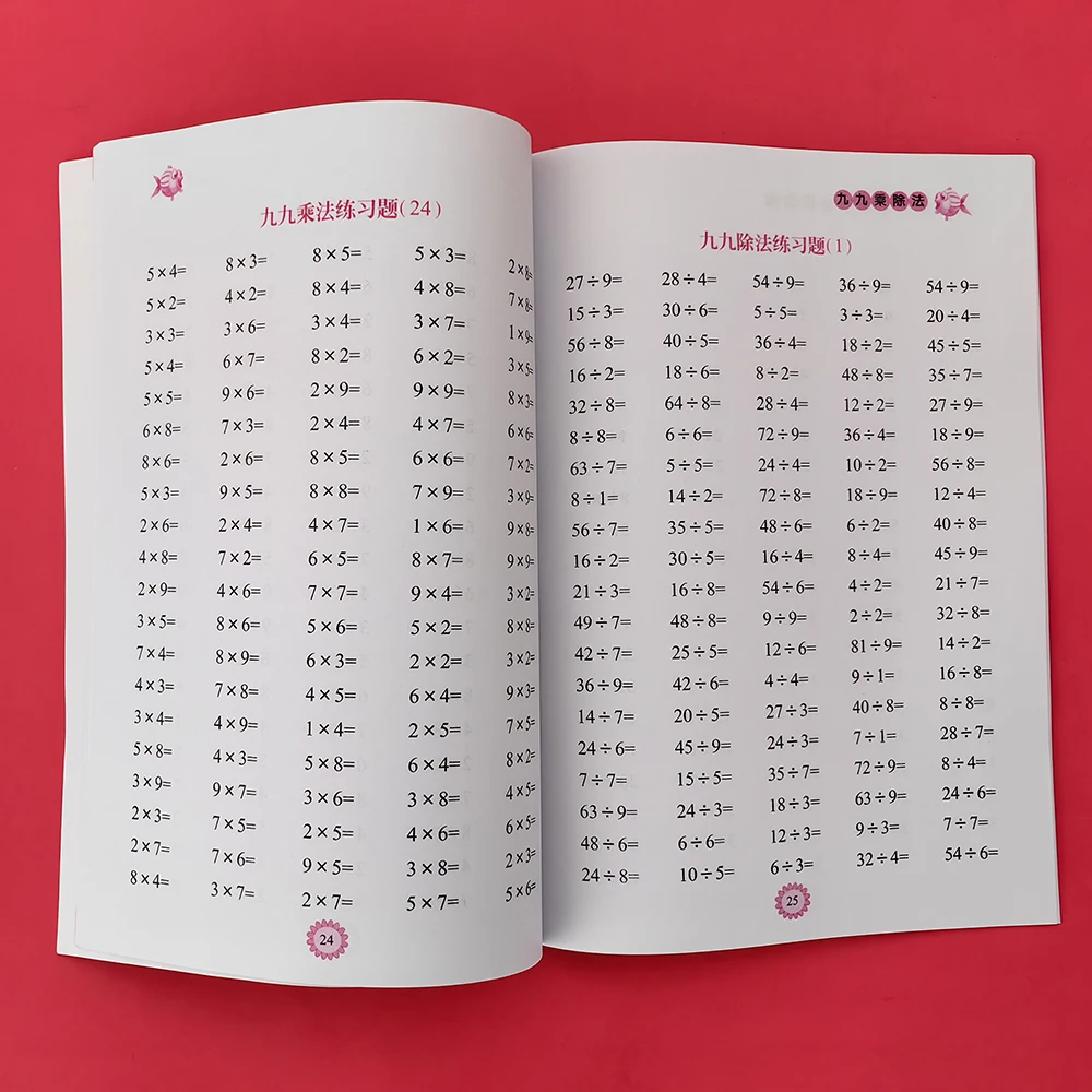 Libro de ejercicios Times Tables: multiplicación y división dentro de 99 - Ejercicios para memorizar el trabajo matemático de la tabla de multiplicación