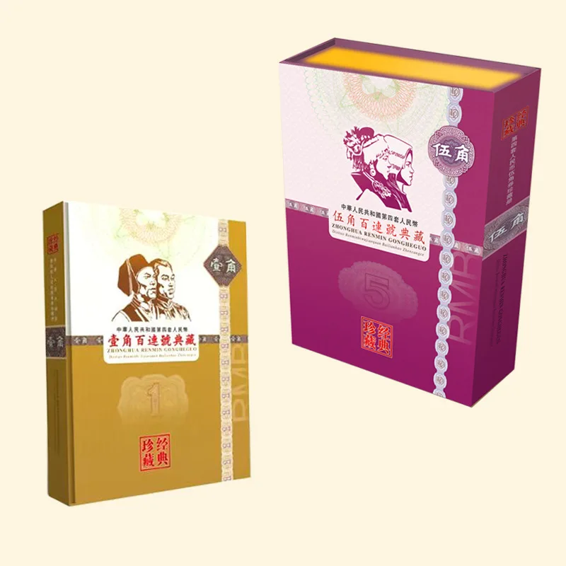 

1Angle5Jiao Bai Lian Hao100Zhang Coin One Yuan Five Yuan Collection Album Commemorative Album Insurance White Copper Guild Sales