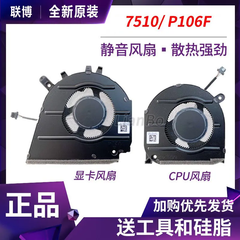 For Dell Inspiron/Vostro 7510 16 7610 P106F P107F CPU Graphics Fan
