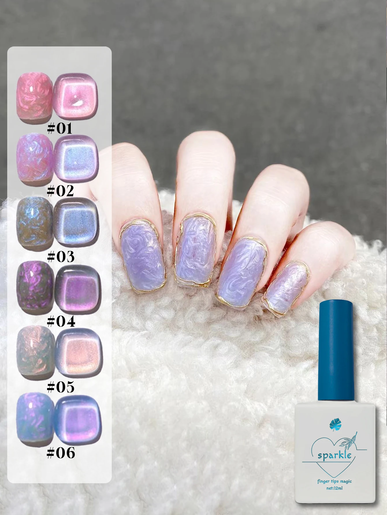 1/6PCS 12ml Aurora Pearl Shell Thread Gel Nail Polish UV Soak Off Gel Varnish DIY Shell Thread Pattern Gel Lacquer For Manicure