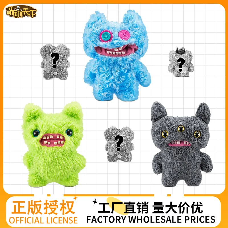 fuggler-25cm-1-plus-2-small-random-styles-monster-family-series-mengya-blind-box-plush-dolls-funny-trendy-figurinestoys