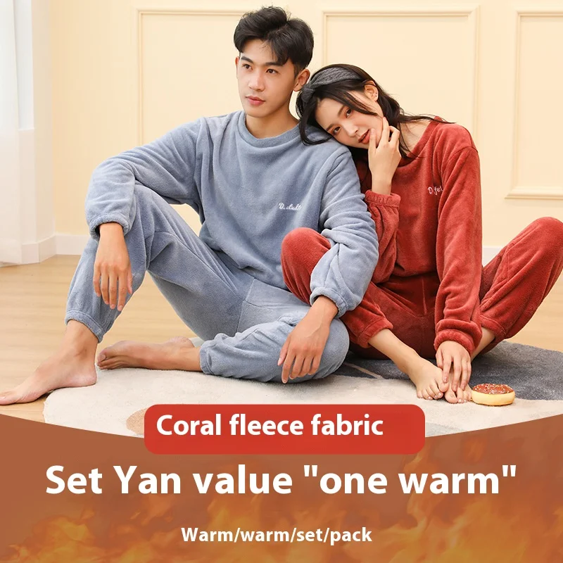 Thickened Warm Men Coral Velvet Pajamas Autumn Winter Homewear Long-Sleeved Long Trousers Solid Soft Sleepwear 2PCS/Set Couple